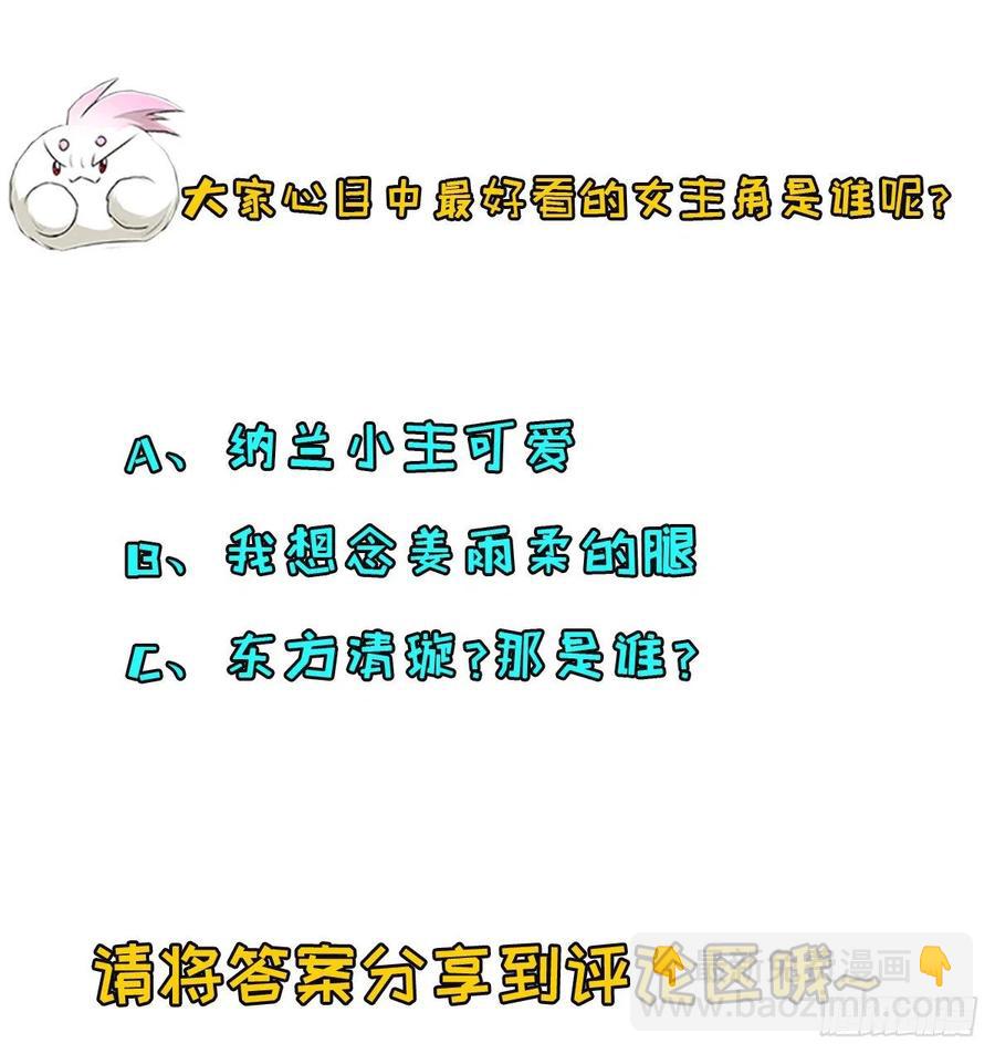 289赴宴-第291话
