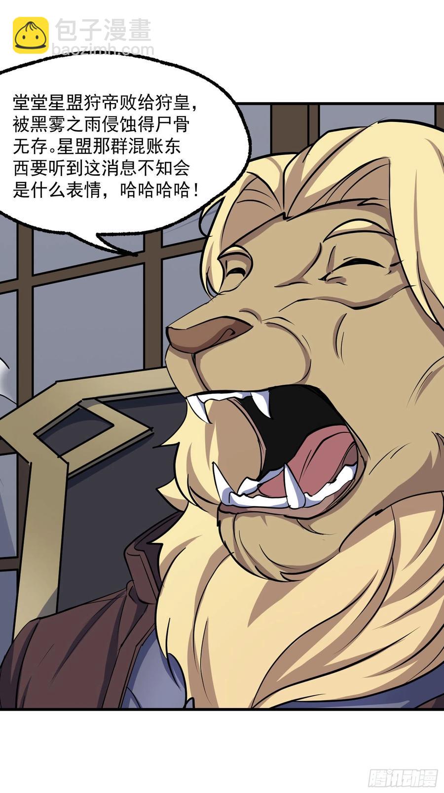 289赴宴-第291话
