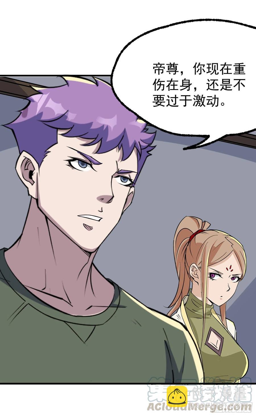 289赴宴-第291话