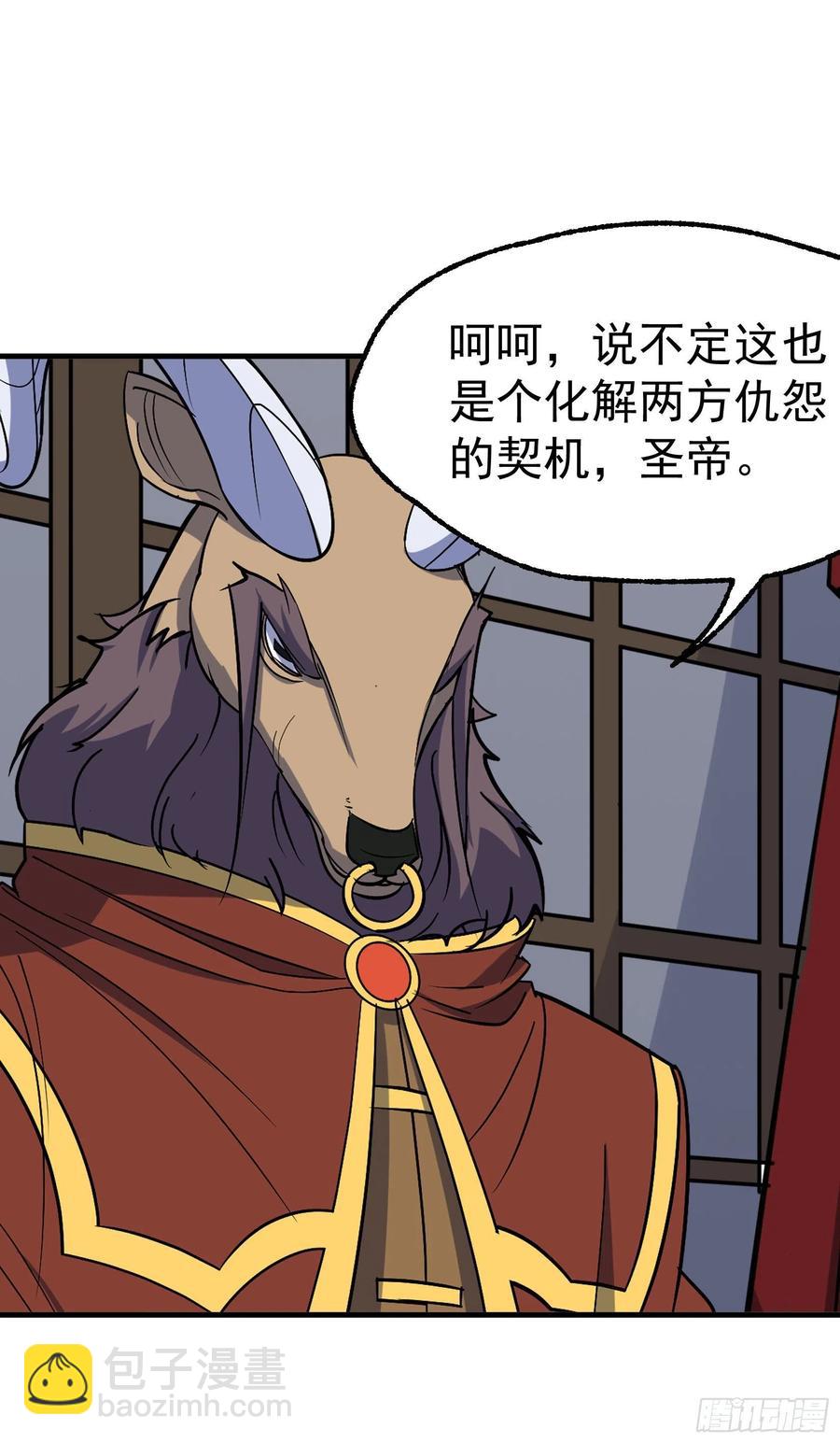 291重归于好-第293话