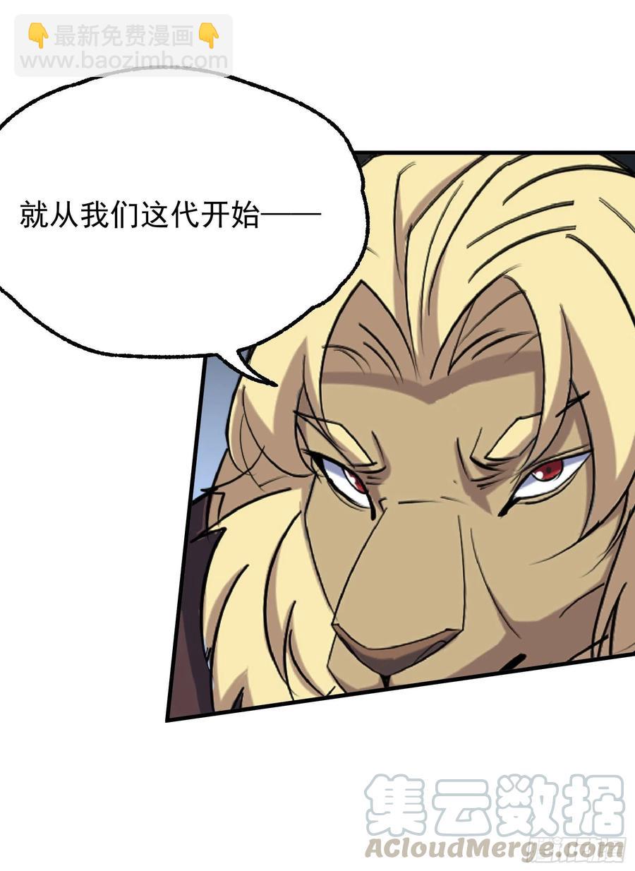 291重归于好-第293话