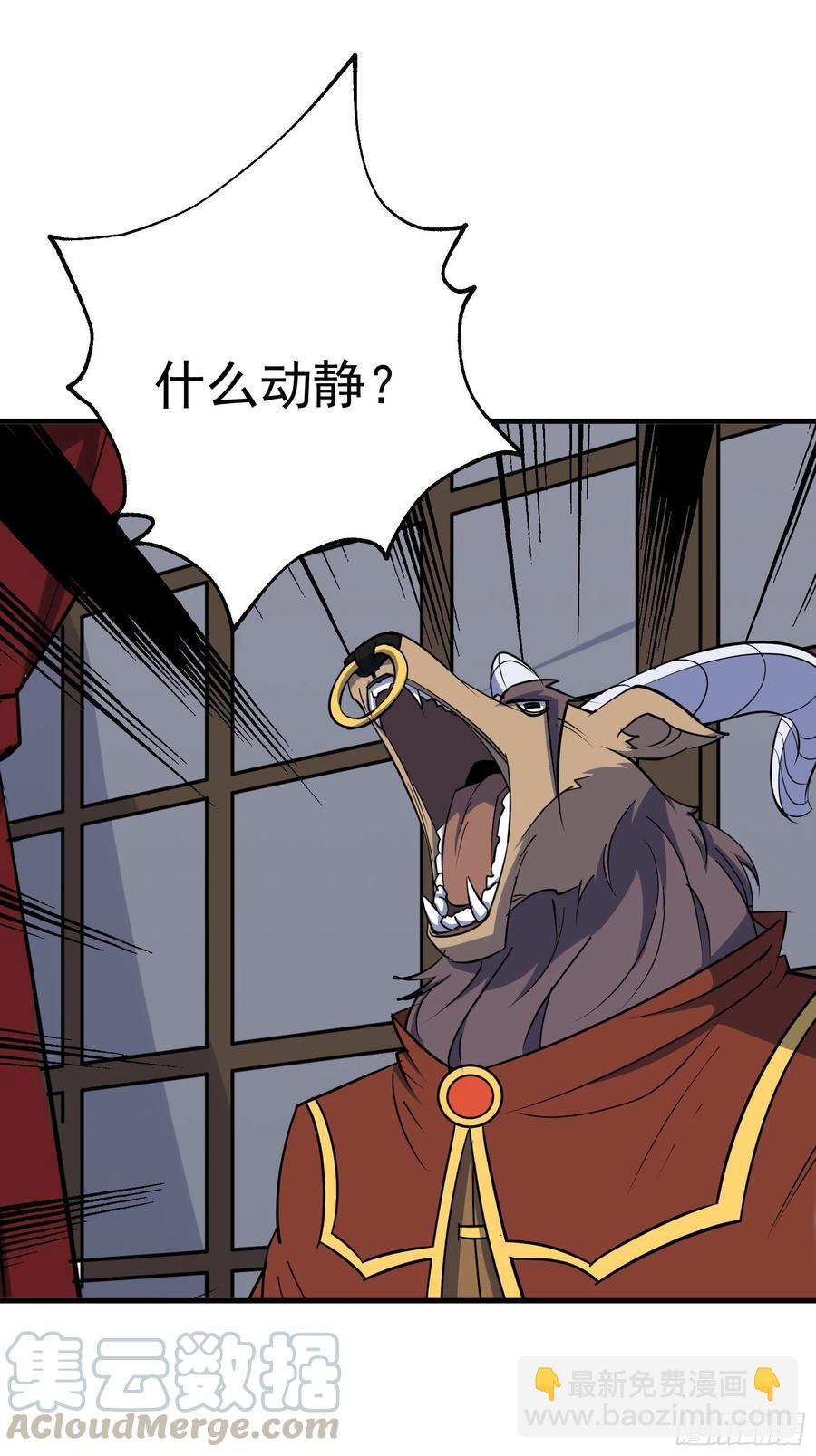 291重归于好-第293话