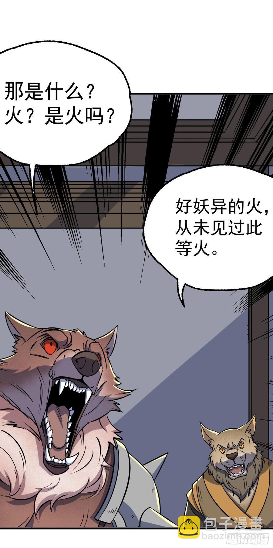 291重归于好-第293话