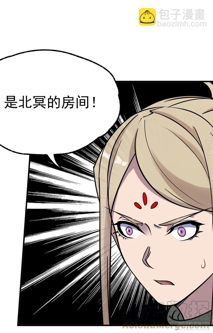 291重归于好-第293话