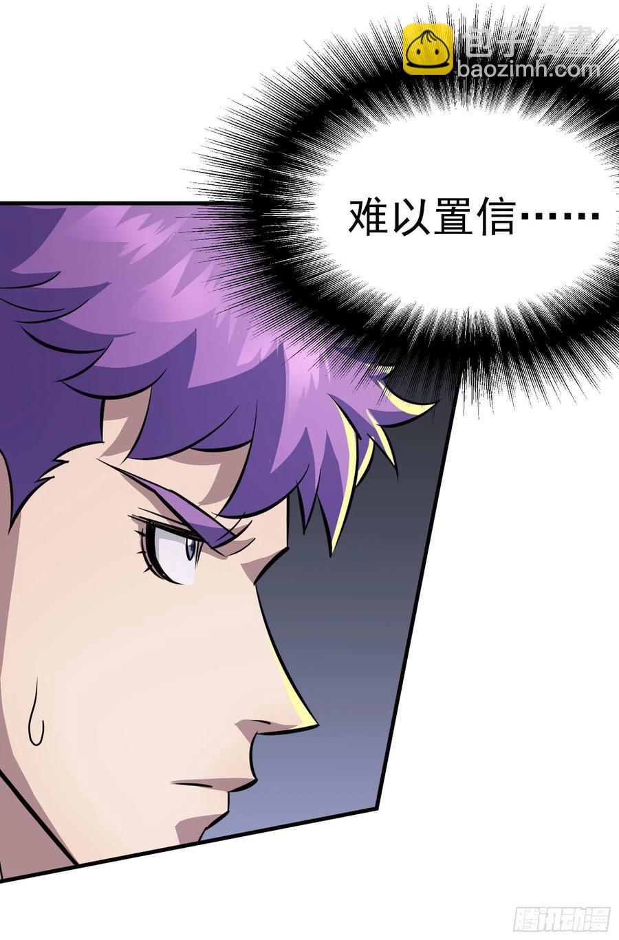 291重归于好-第293话