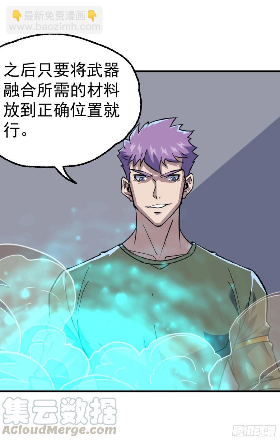 291重归于好-第293话