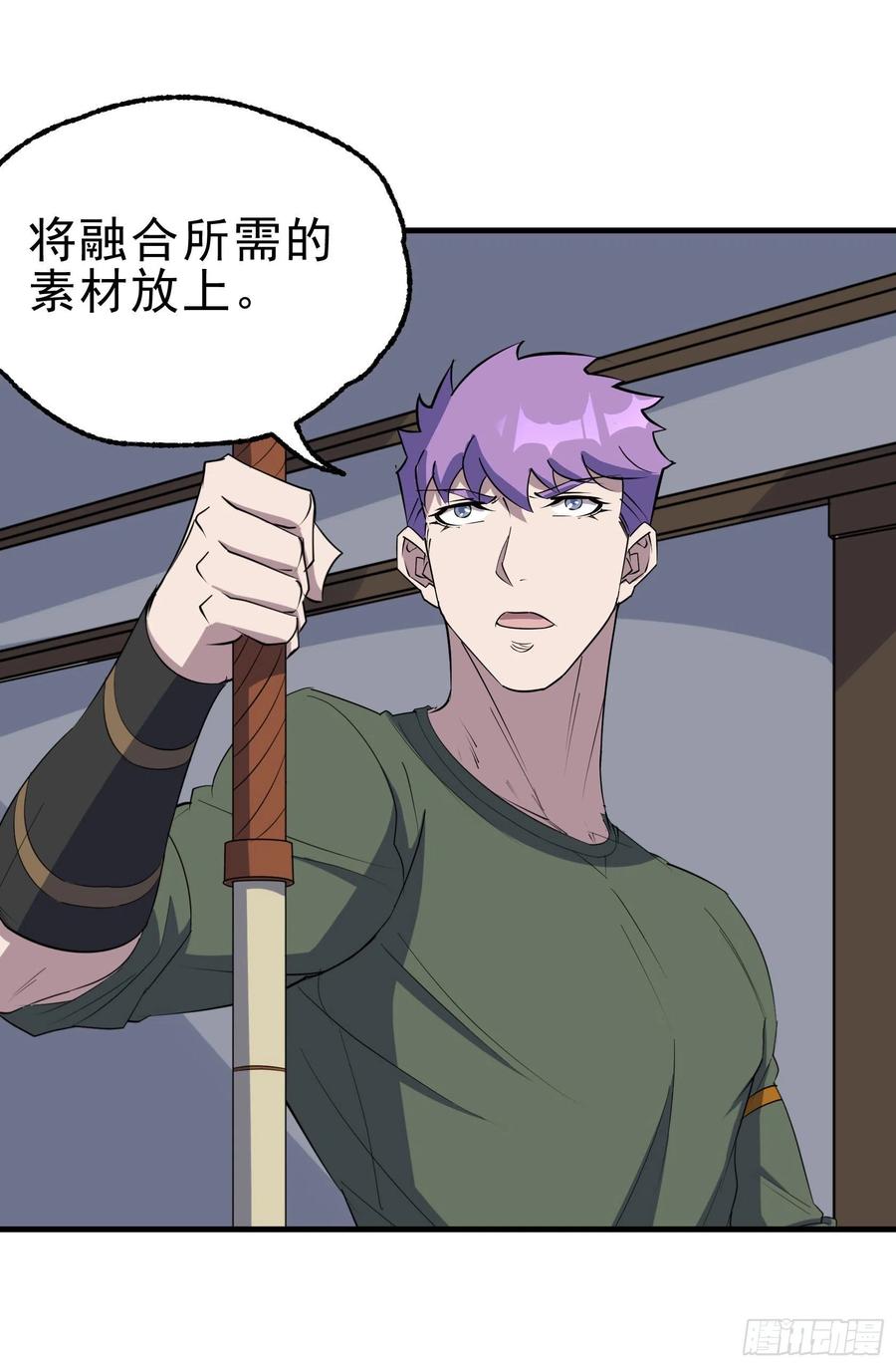 291重归于好-第293话