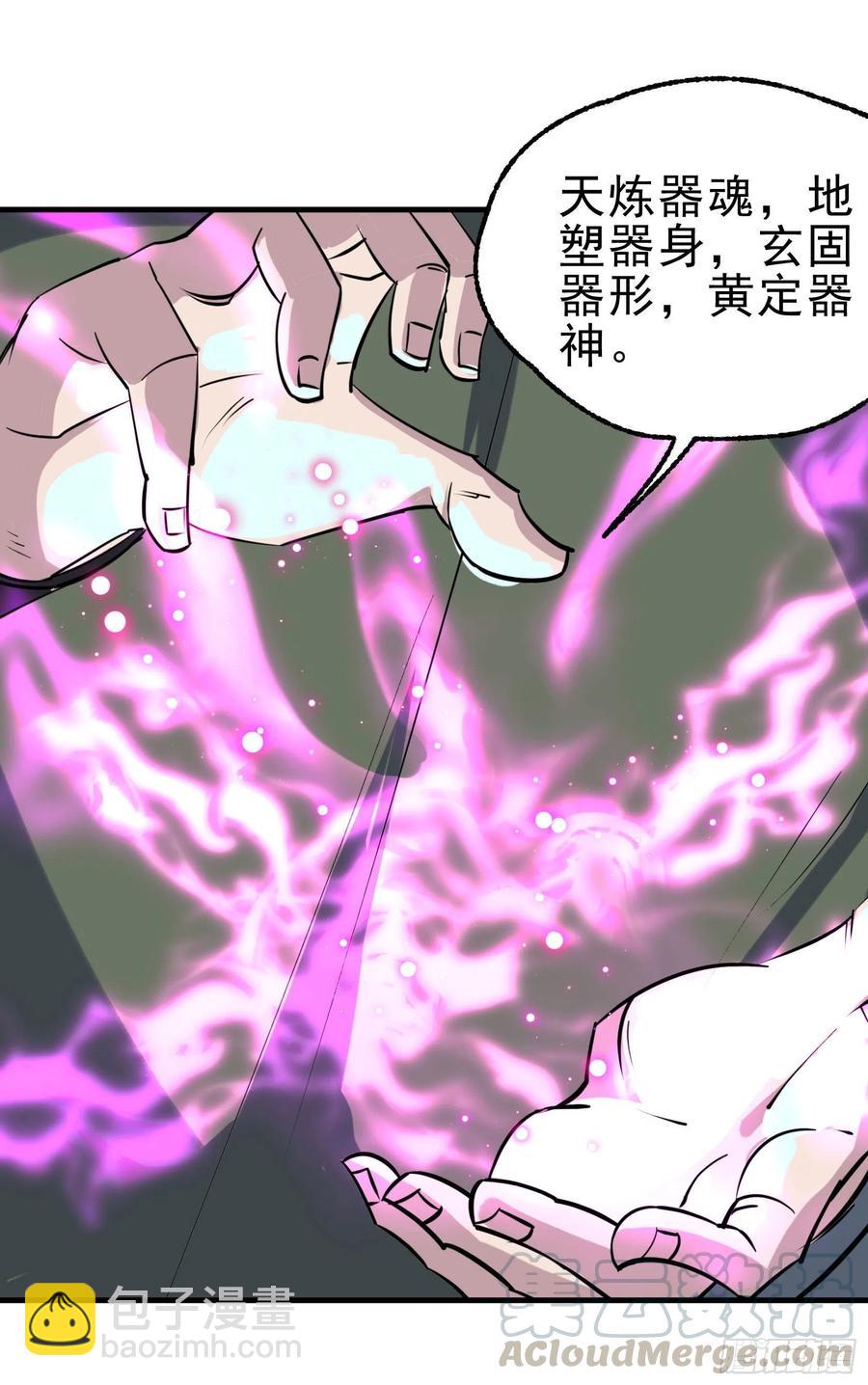 291重归于好-第293话