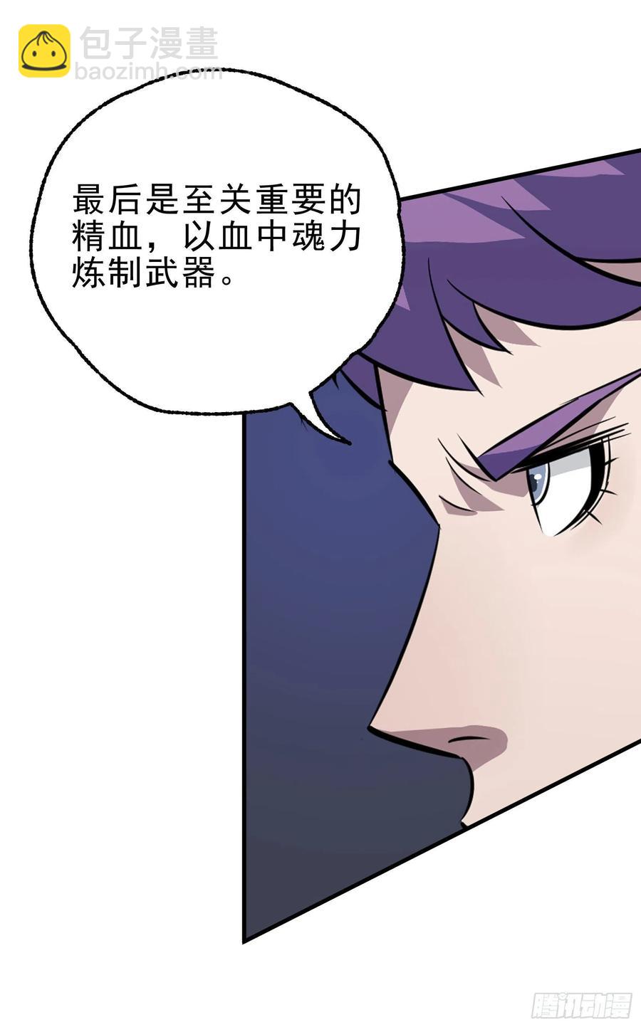 291重归于好-第293话