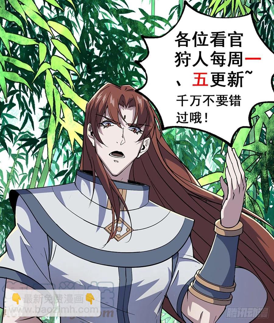 291重归于好-第293话