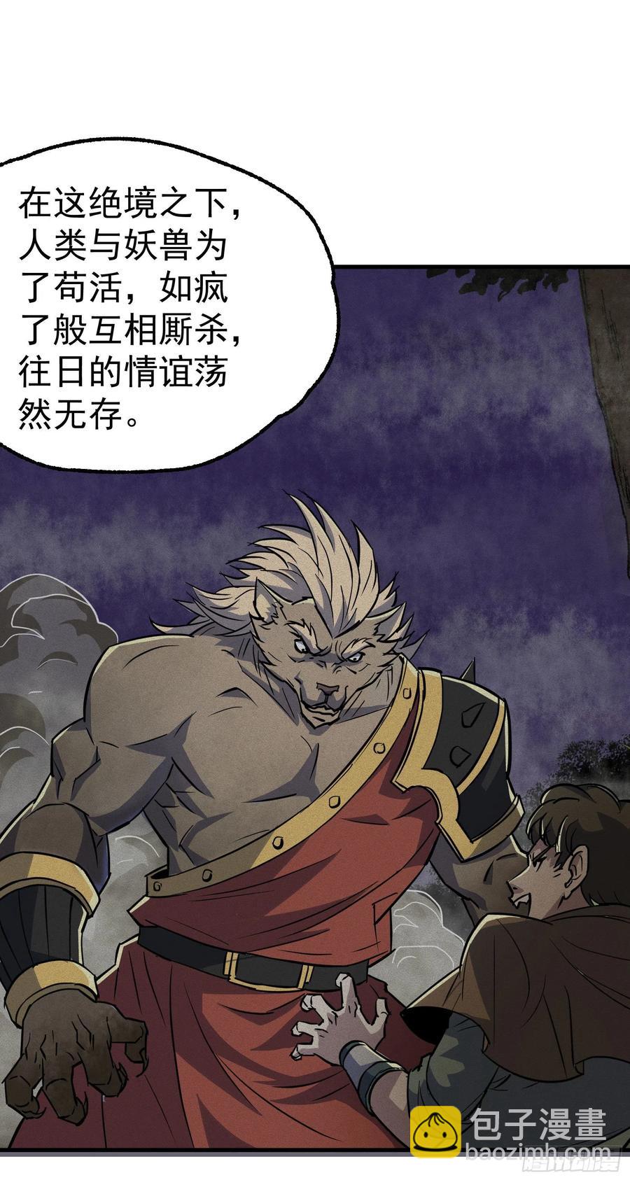 291重归于好-第293话