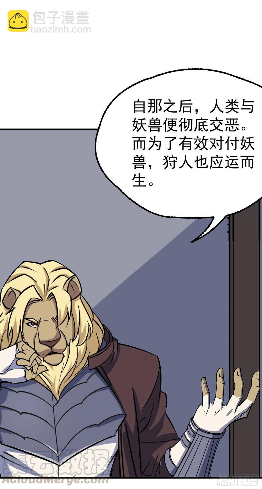 291重归于好-第293话