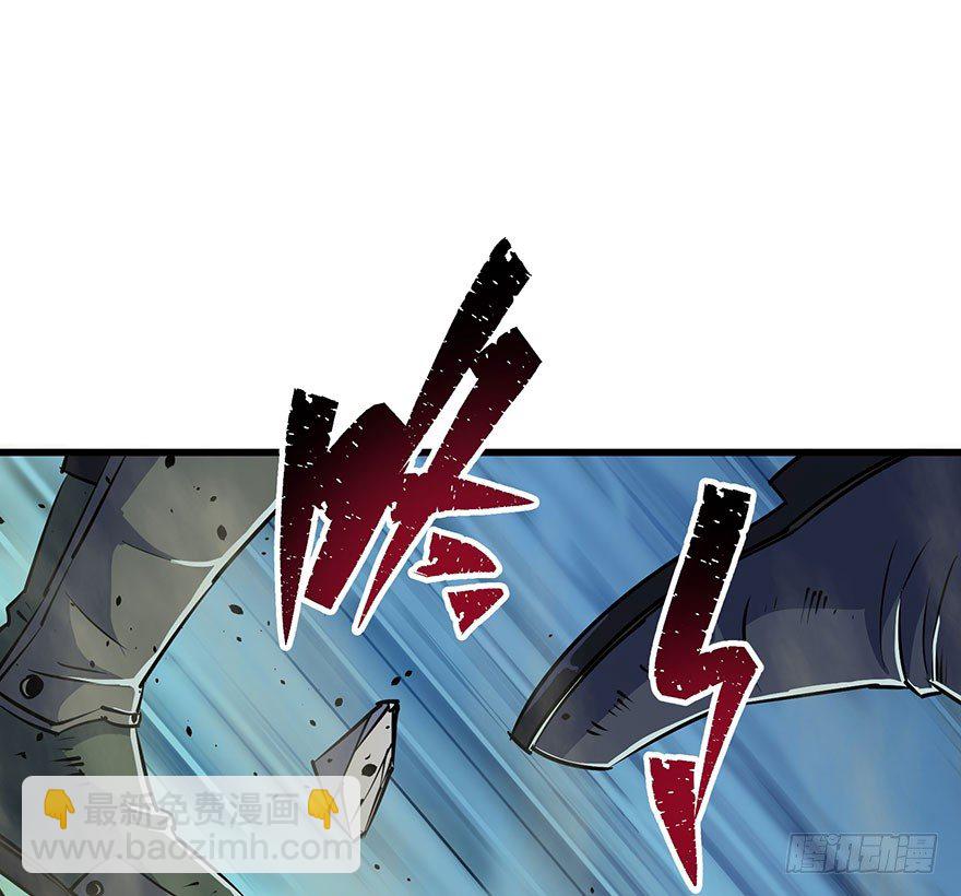 030黑市(1/2)-第31话