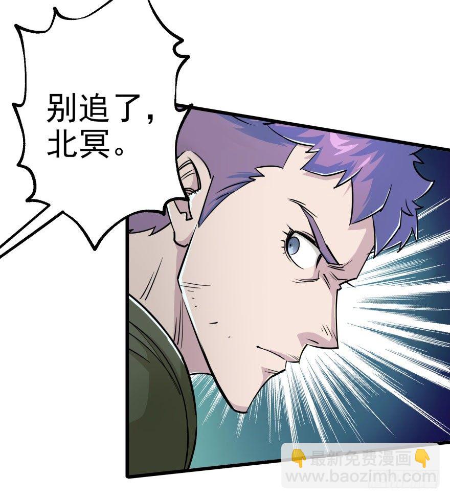 030黑市(1/2)-第31话