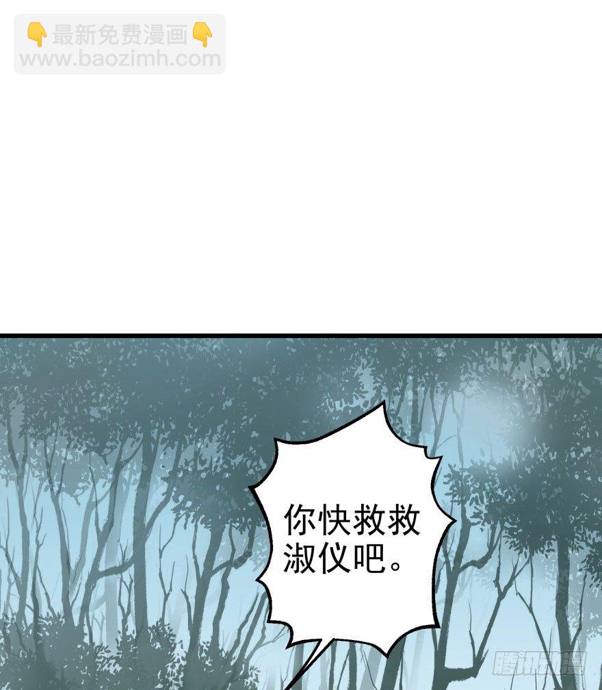 030黑市(1/2)-第31话
