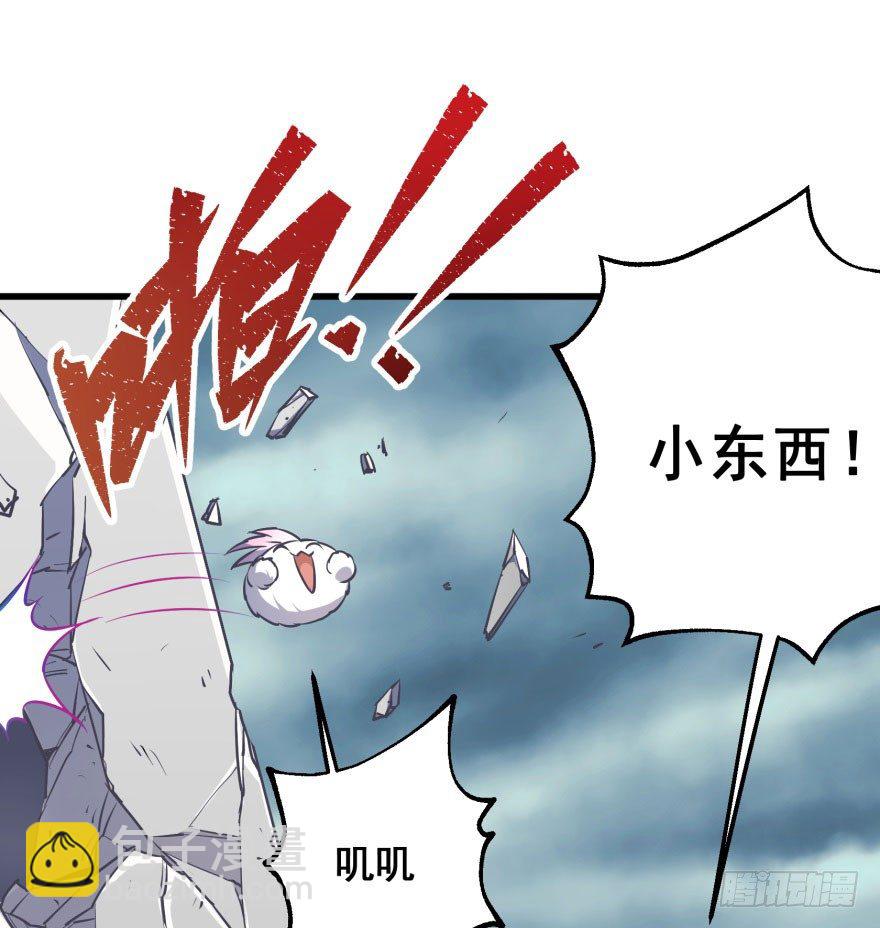 030黑市(1/2)-第31话