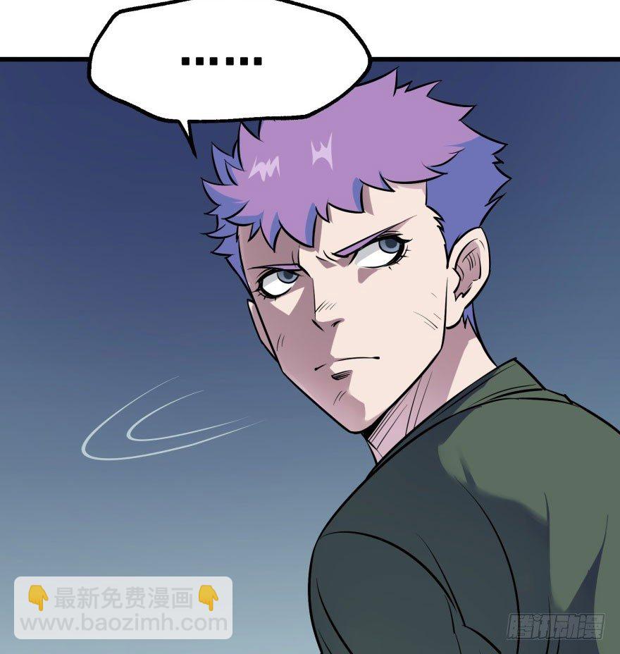030黑市(1/2)-第31话