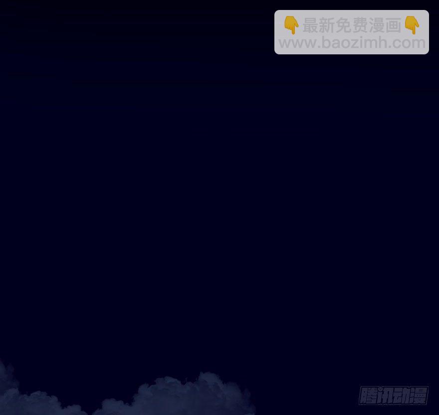 030黑市(1/2)-第31话