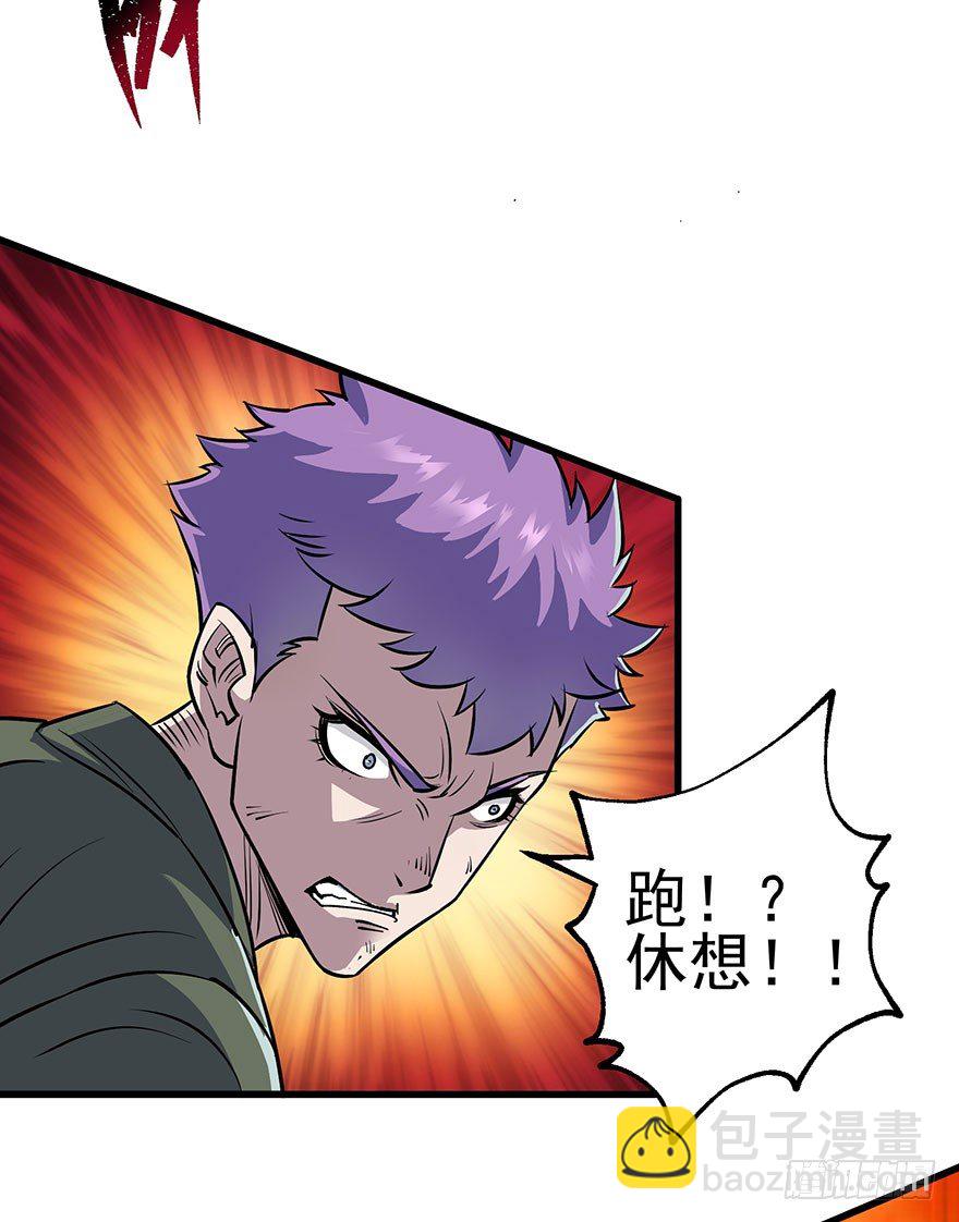 030黑市(1/2)-第31话