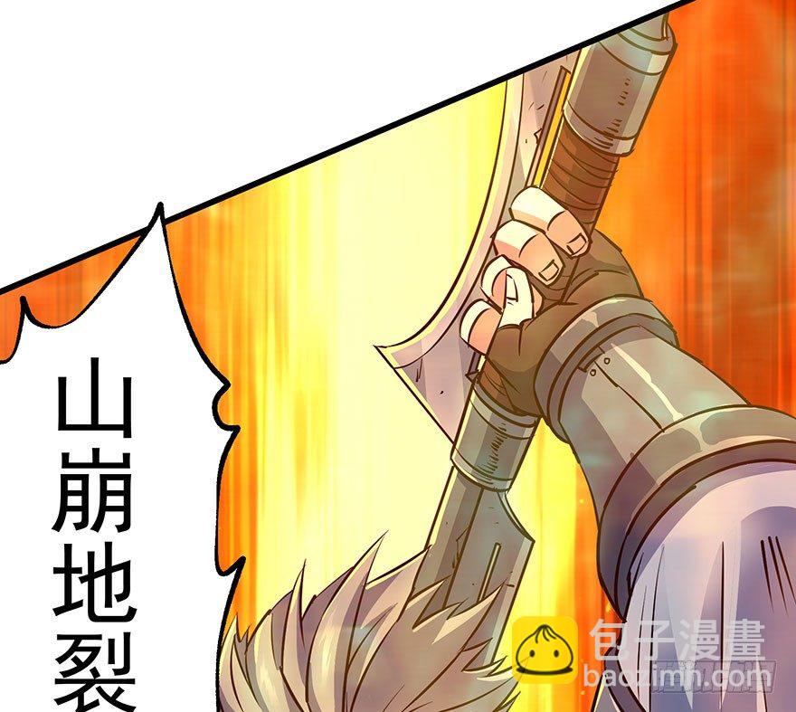 030黑市(1/2)-第31话