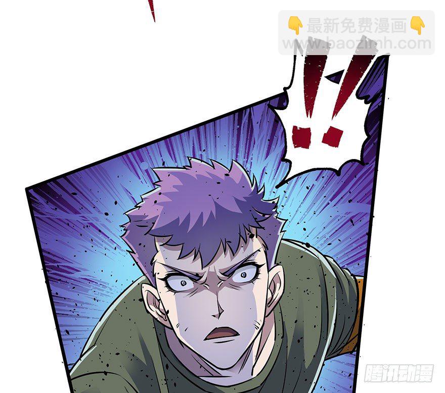 030黑市(1/2)-第31话
