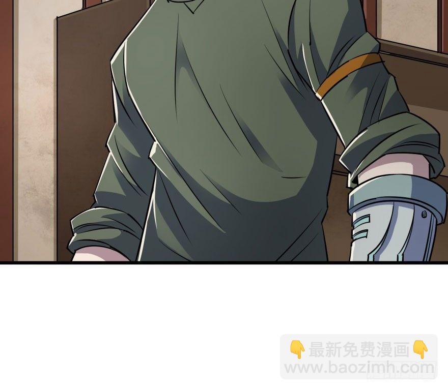 032白玉骨头(1/2)-第33话