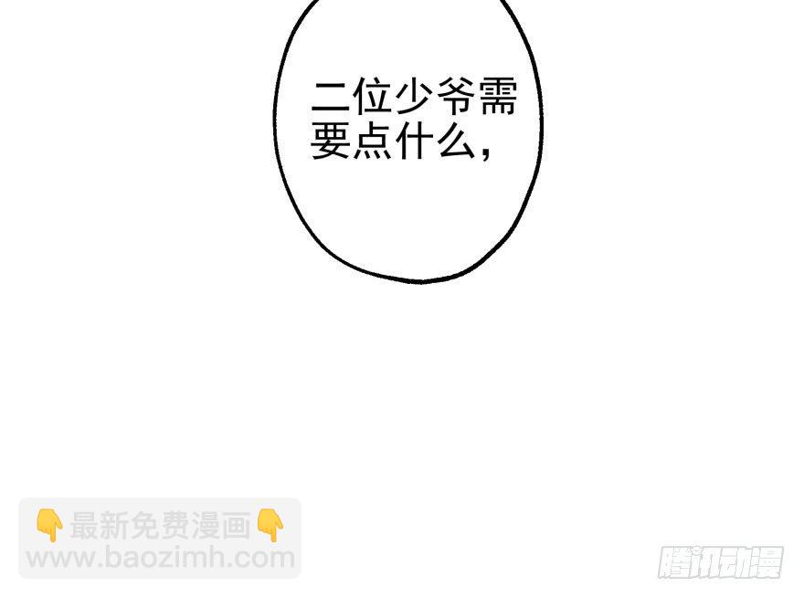 032白玉骨头(1/2)-第33话