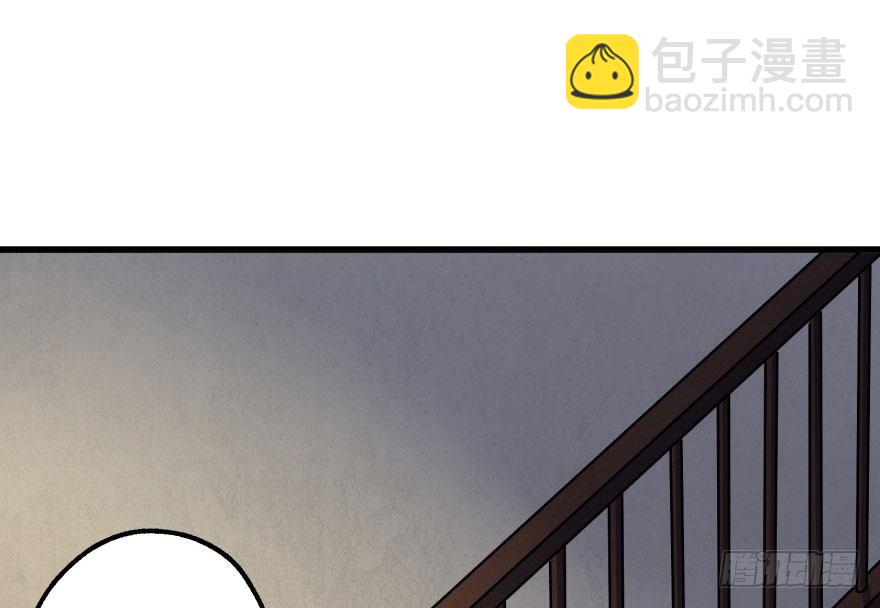032白玉骨头(1/2)-第33话