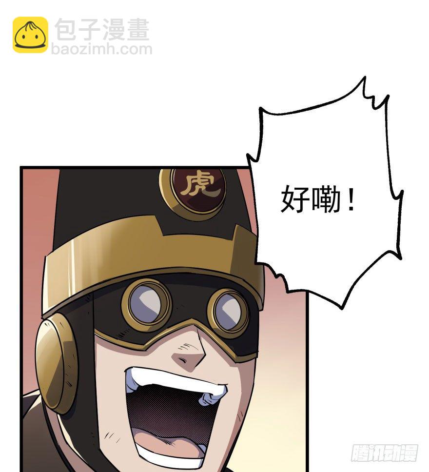032白玉骨头(1/2)-第33话
