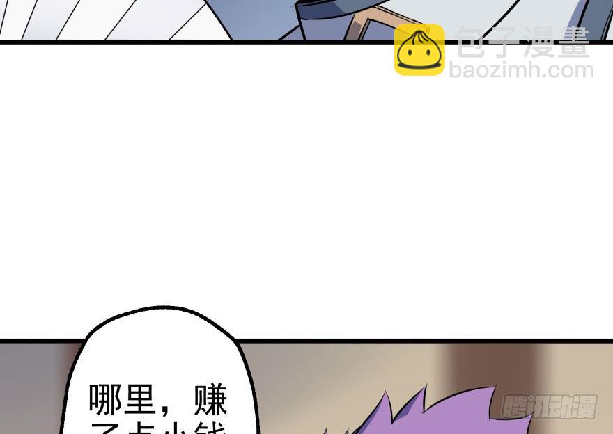 032白玉骨头(1/2)-第33话