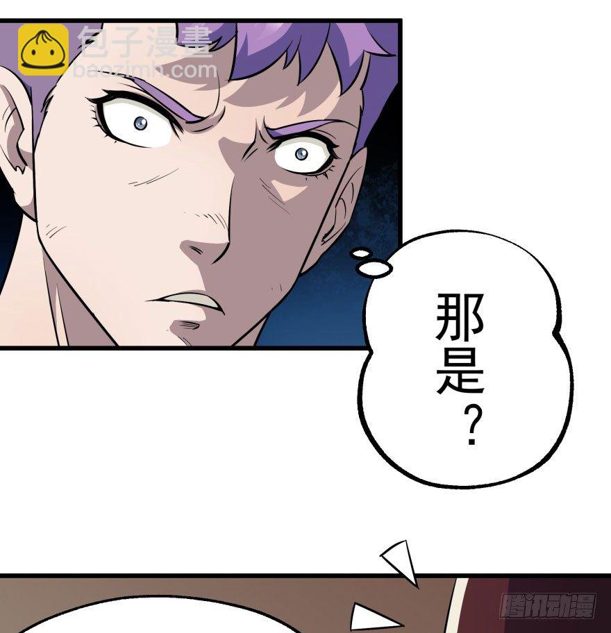 032白玉骨头(1/2)-第33话