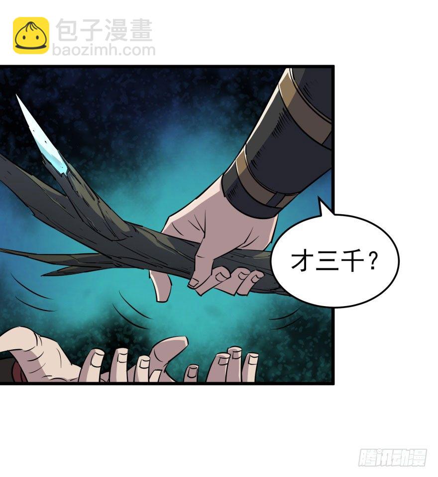 032白玉骨头(1/2)-第33话
