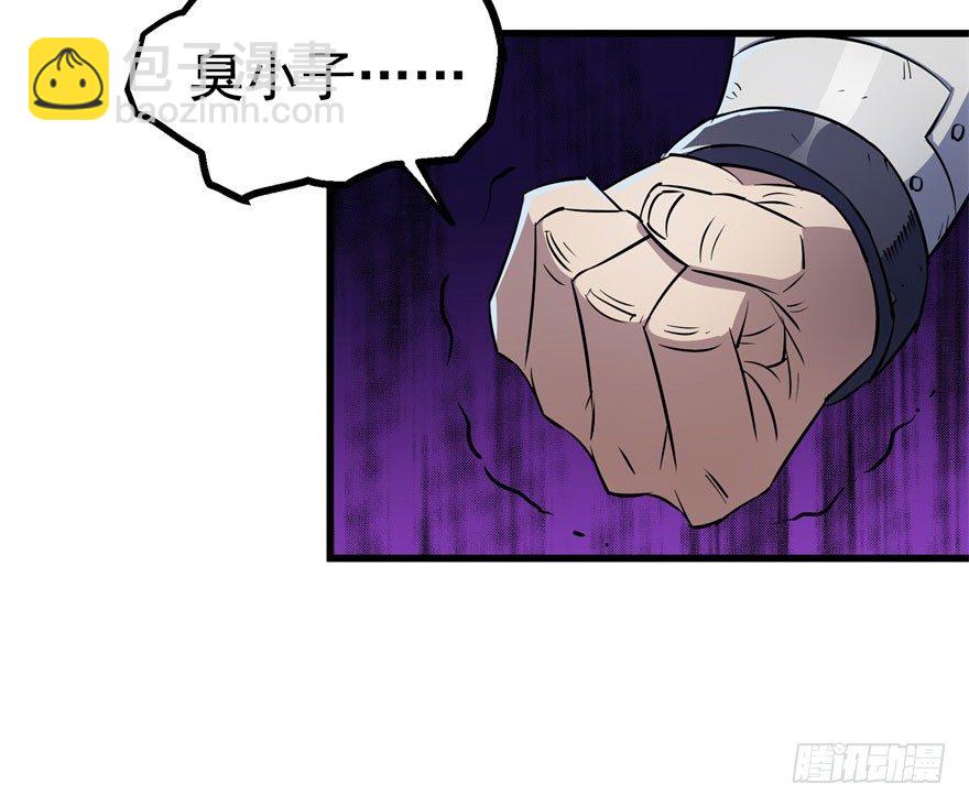 034陪葬(1/2)-第35话