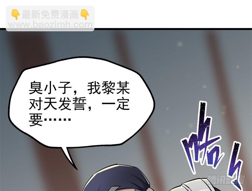 034陪葬(1/2)-第35话