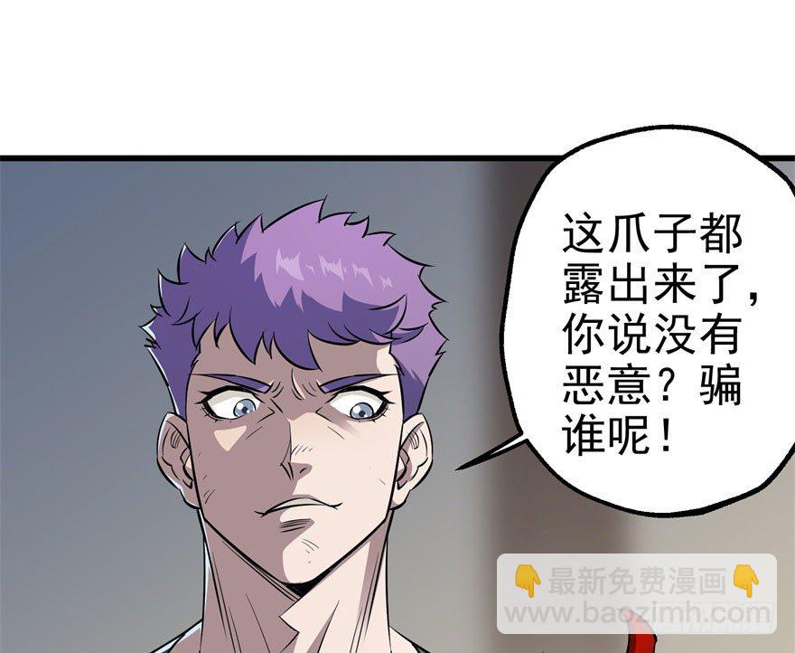 034陪葬(1/2)-第35话