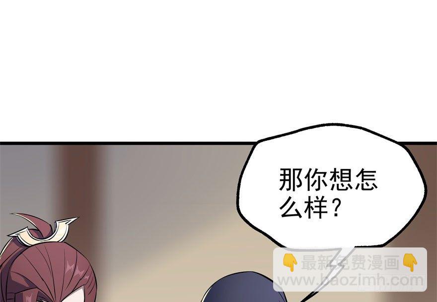 034陪葬(1/2)-第35话