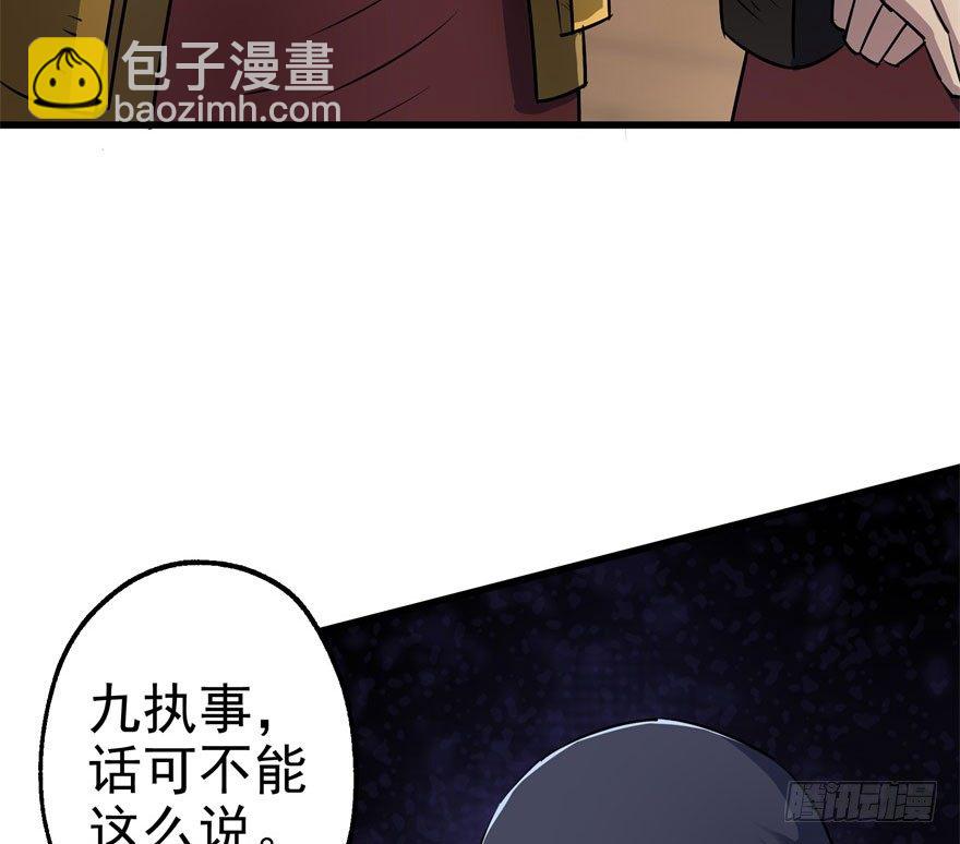036九执事唐旭阳(1/2)-第37话