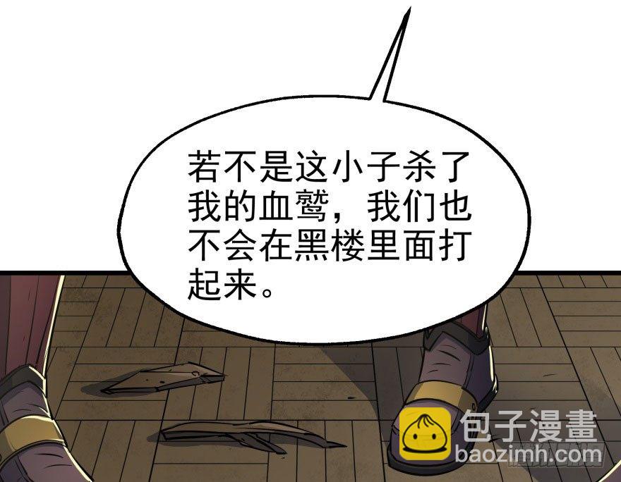 036九执事唐旭阳(1/2)-第37话