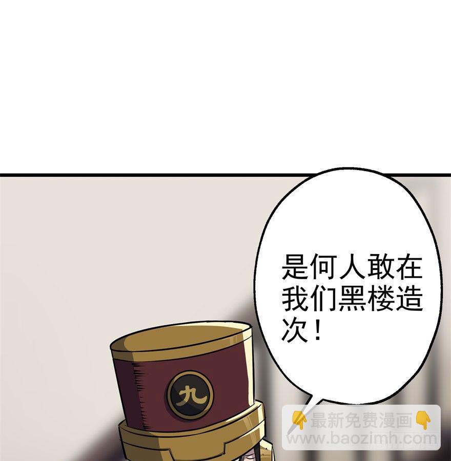 036九执事唐旭阳(1/2)-第37话