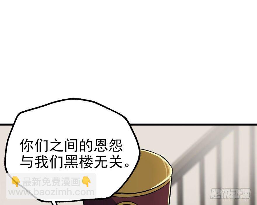 036九执事唐旭阳(1/2)-第37话