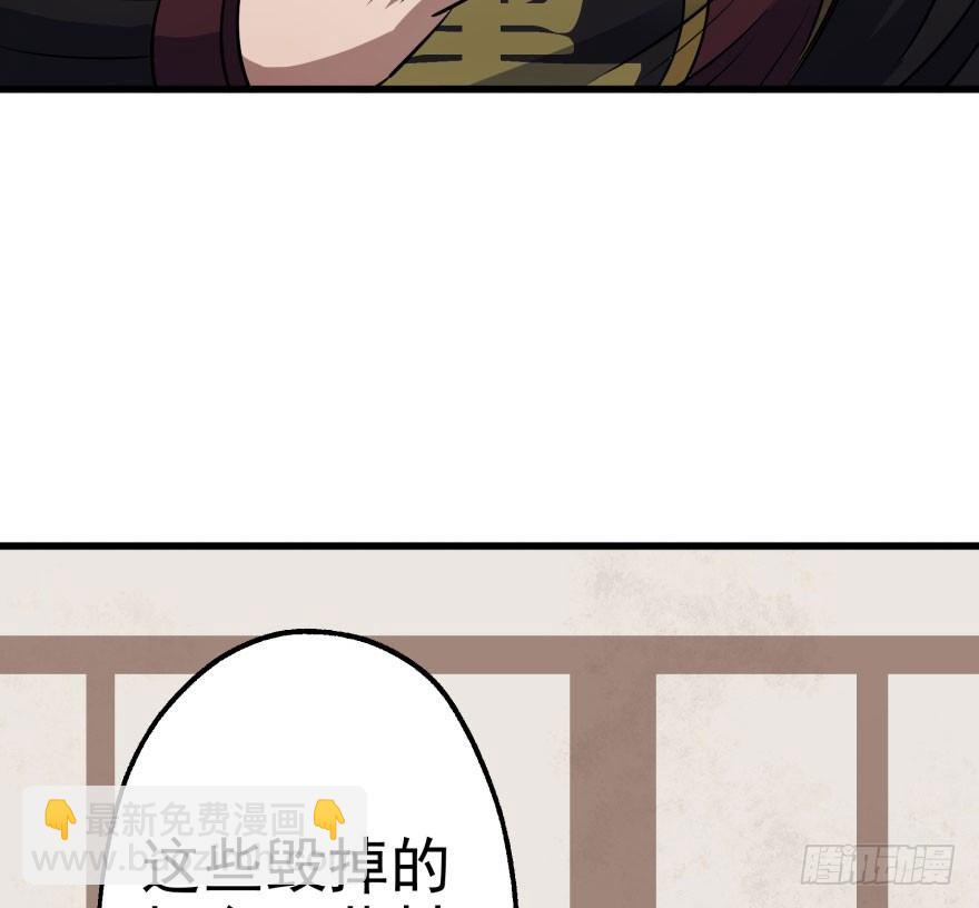 036九执事唐旭阳(1/2)-第37话