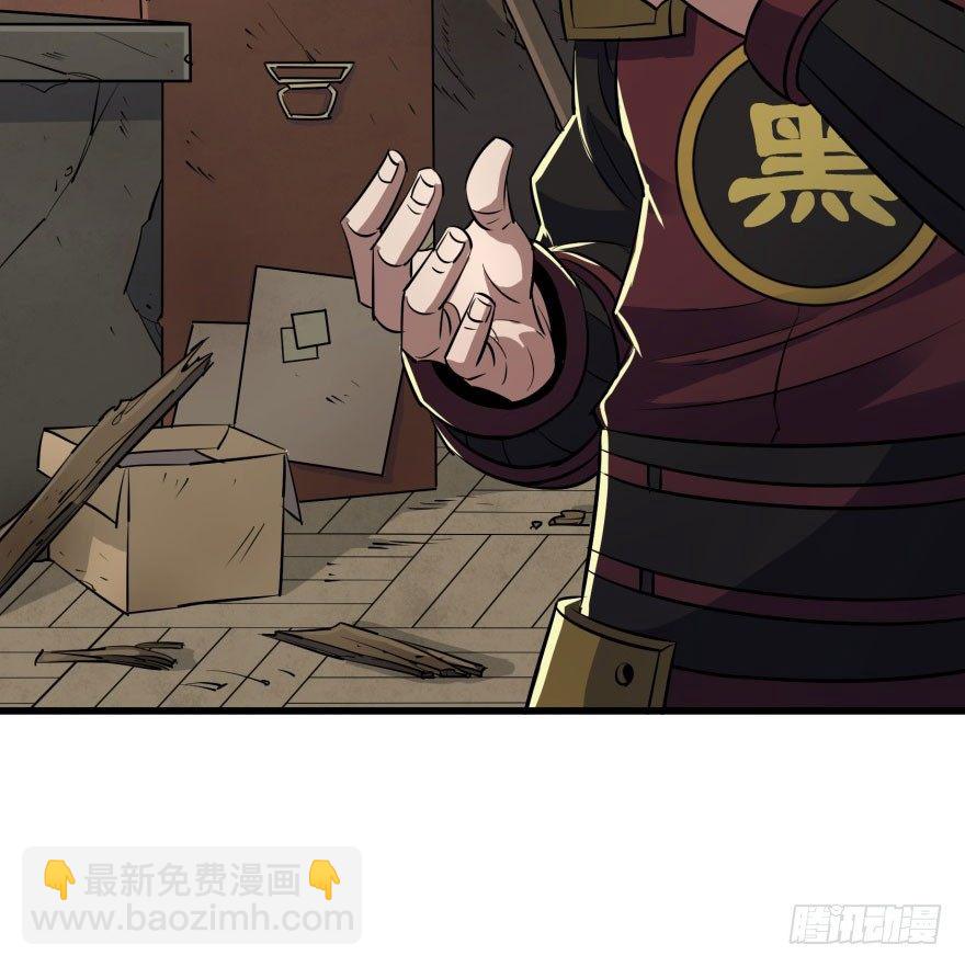 036九执事唐旭阳(1/2)-第37话