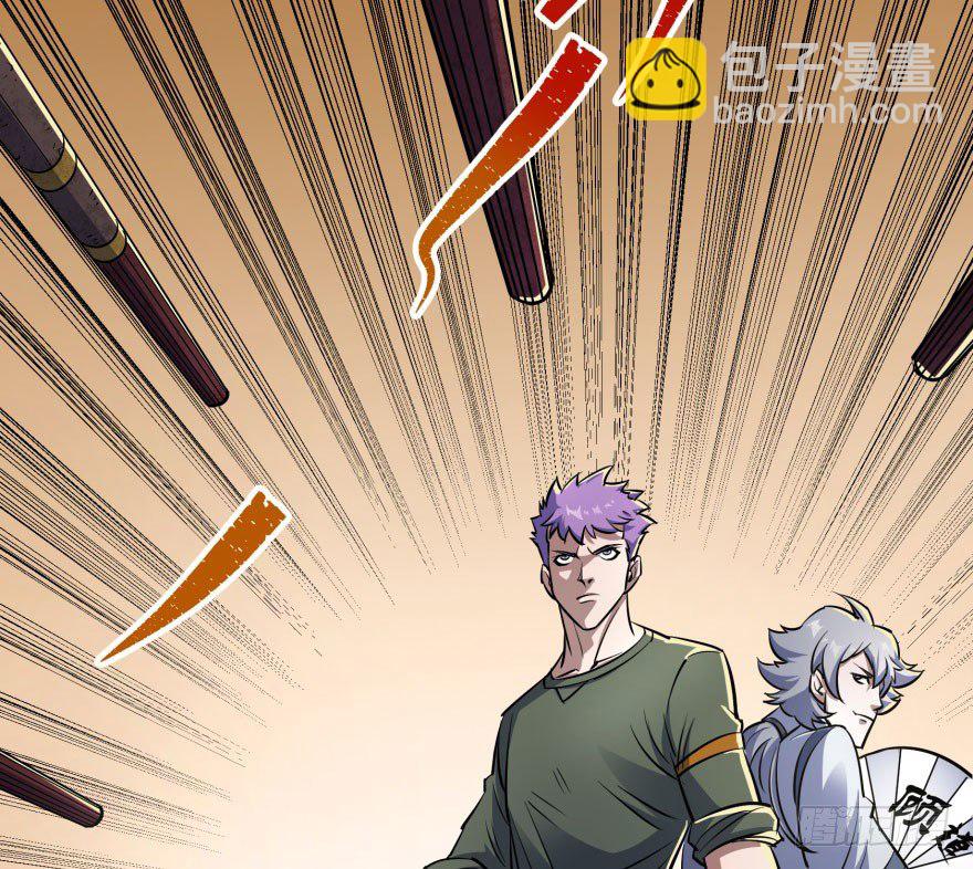036九执事唐旭阳(1/2)-第37话