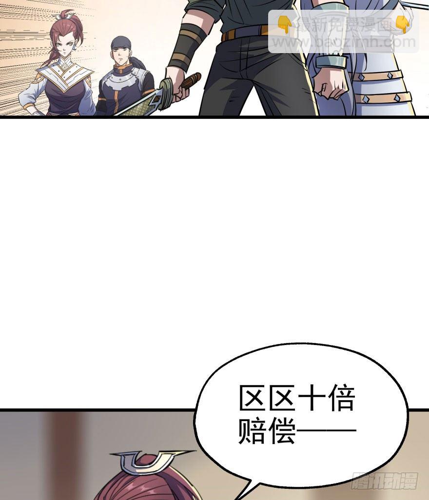 036九执事唐旭阳(1/2)-第37话