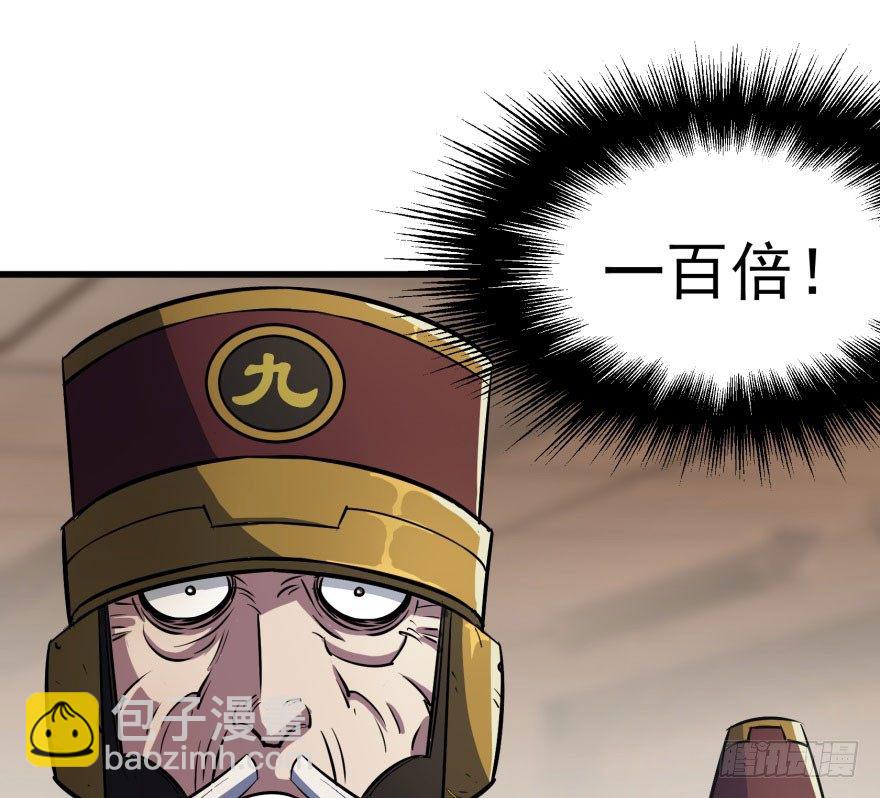 036九执事唐旭阳(1/2)-第37话
