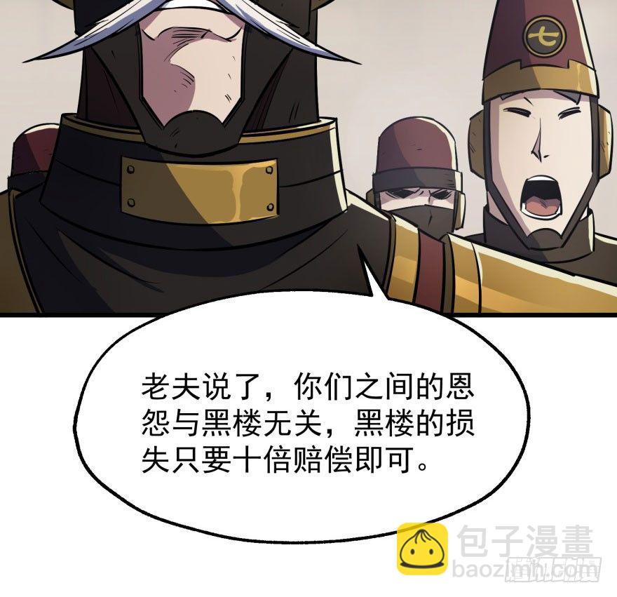 036九执事唐旭阳(1/2)-第37话