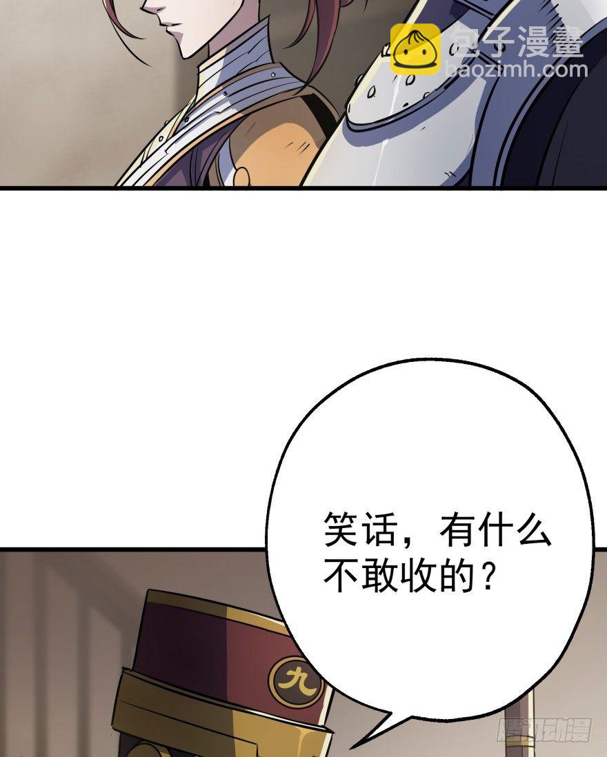 036九执事唐旭阳(1/2)-第37话