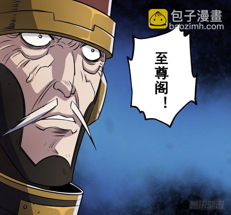 036九执事唐旭阳(1/2)-第37话