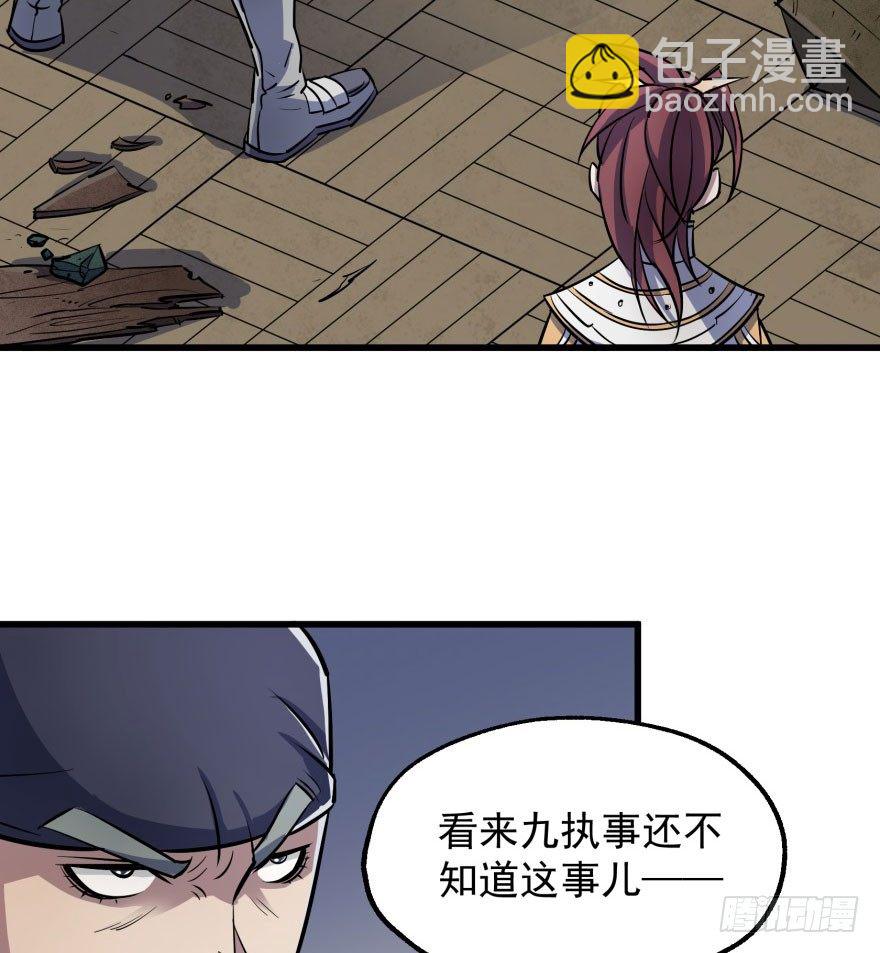 036九执事唐旭阳(1/2)-第37话