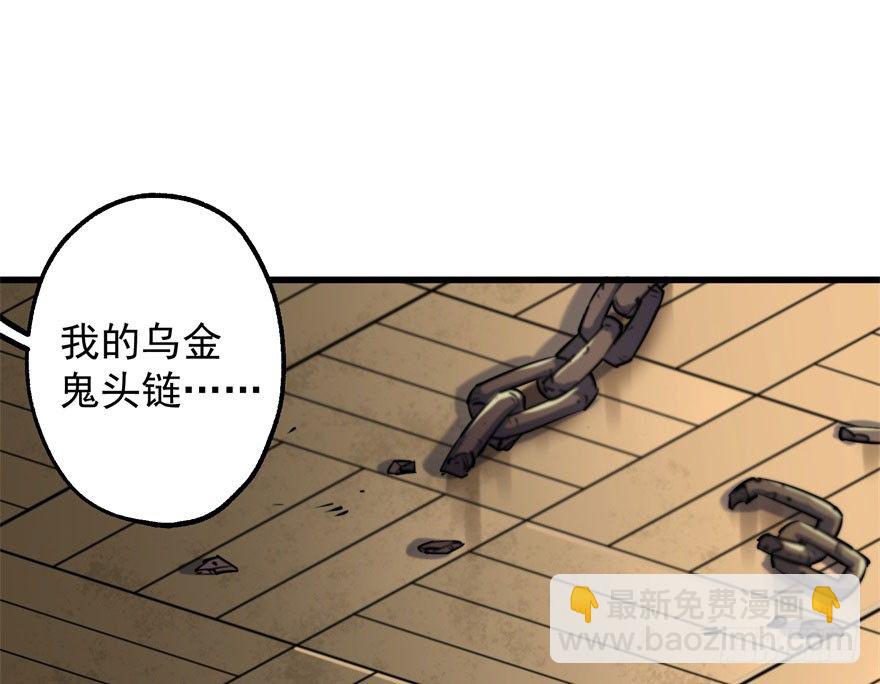 038顾家的少主(1/2)-第39话